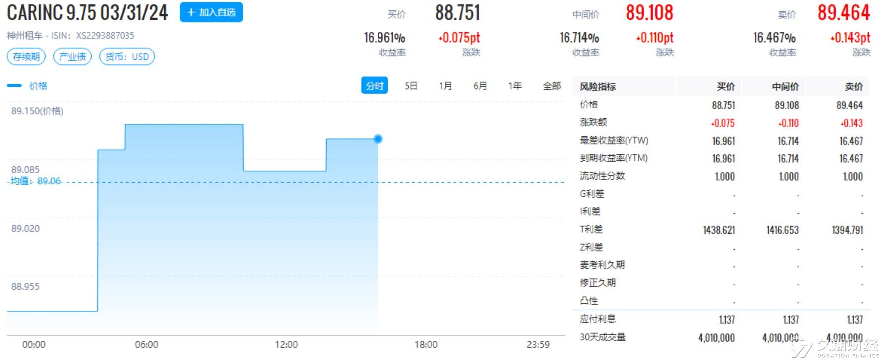 2024新奥今晚开奖号码,经典解释落实_户外版9.727