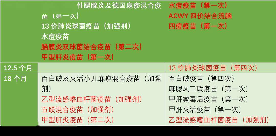 二四六香港资料期期中准头条,数据资料解释落实_探索版7.374