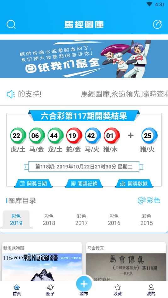 2020澳门六今晚开彩开奖结果,深度解答解释落实_网红版79.77.92