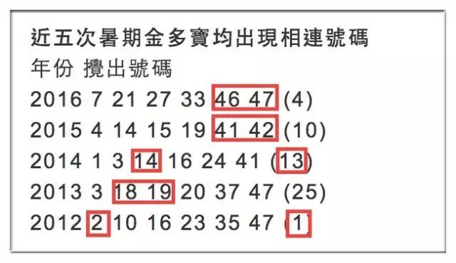 2024年11月6日 第10页