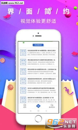 跑狗图993994最新版,持久解答解释落实_挑战版29.93.37