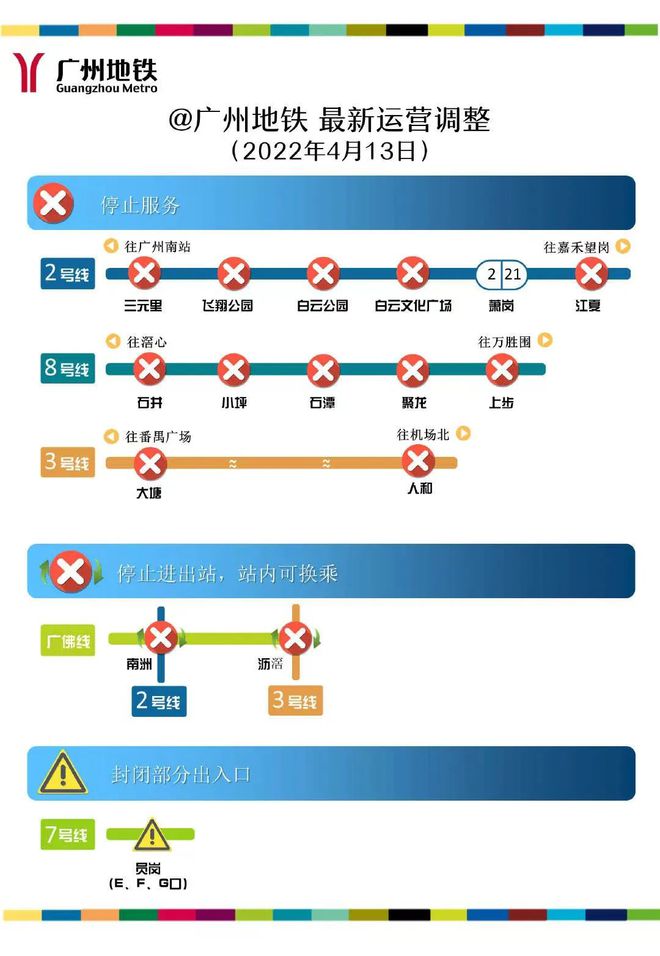 广东八二站新澳门开奖号码,科技成语分析落实_HD9.279