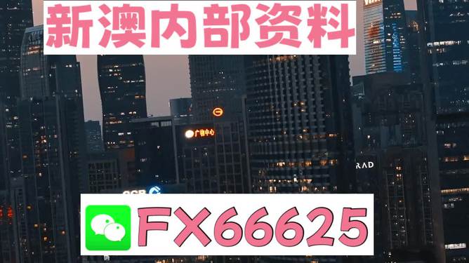 跑狗图2024年今期,最佳精选解释落实_尊贵版2.80