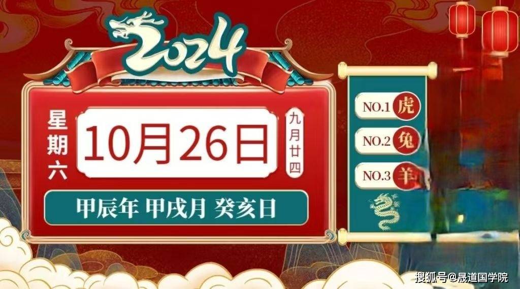 早报揭秘提升2024一肖一码100,数据资料解释落实_探索版7.364