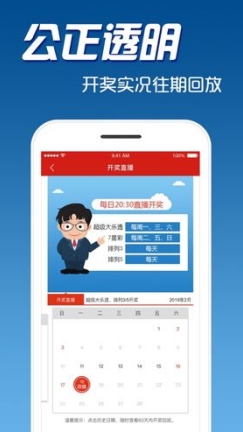 澳门开奖网站直播,科技成语分析落实_创意版2.434