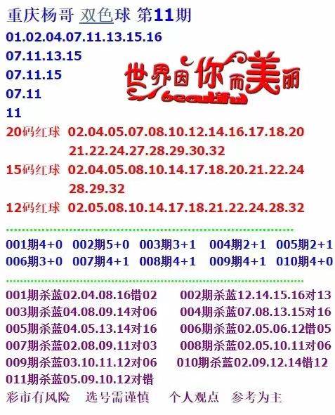 六会彩资料大全2024年最新版，经典解答解释落实_交互版86.78.97