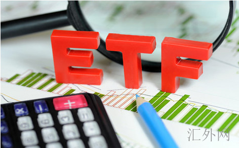 深度解析，ETF——交易所交易基金的概念与内涵