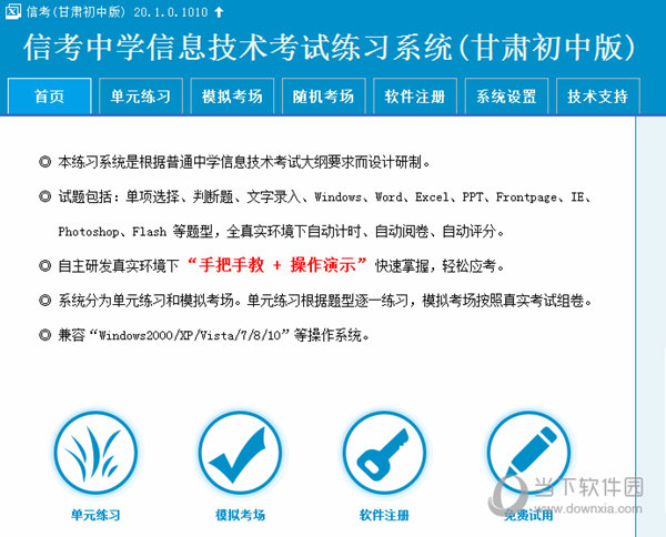 4949澳门特马今晚开奖53期,数据资料解释落实_探索版5.256