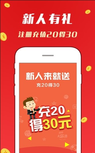 2024天天彩正版资料大全,科技成语分析落实_创意版6.926