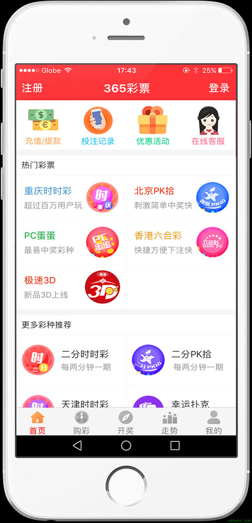 2024澳门天天开好彩大全app,最新核心解答落实_社交版6.555