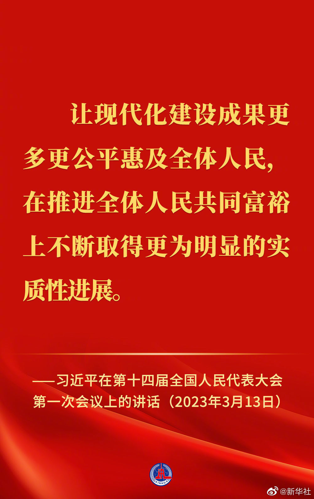 管家婆资料精准一句真言,最新核心解答落实_社交版6.652