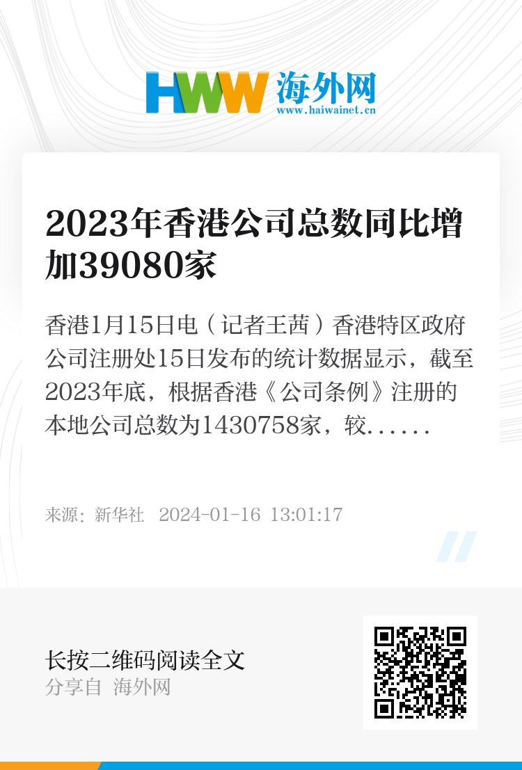 香港4777777的开奖结果,效率资料解释落实_精英版9.296