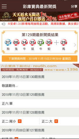 香港4777777开奖记录,最新答案解释落实_免费版6.99