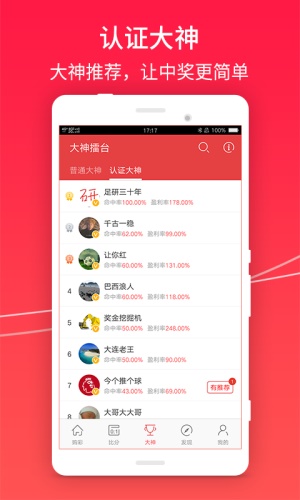 澳门王中王100%期期准确,实践研究解释定义_微型集6.556