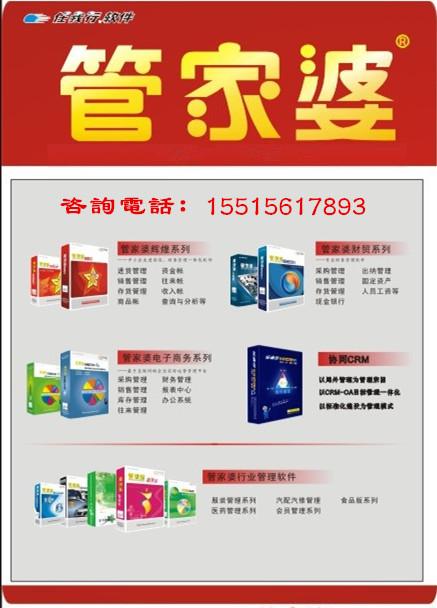 管家婆100%中奖,最新核心解答落实_社交版6.652