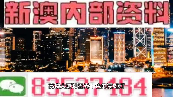 新澳精准资料免费提供221期,最新核心解答落实_社交版6.652