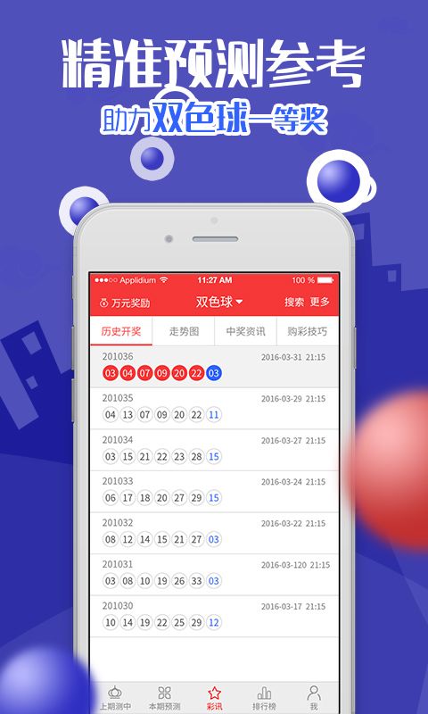 77777788888王中王中特亮点,科技成语分析落实_创意版6.929