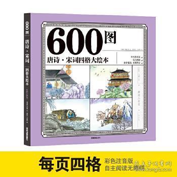 600图库全图正版资料展示,科技成语分析落实_创意版6.925