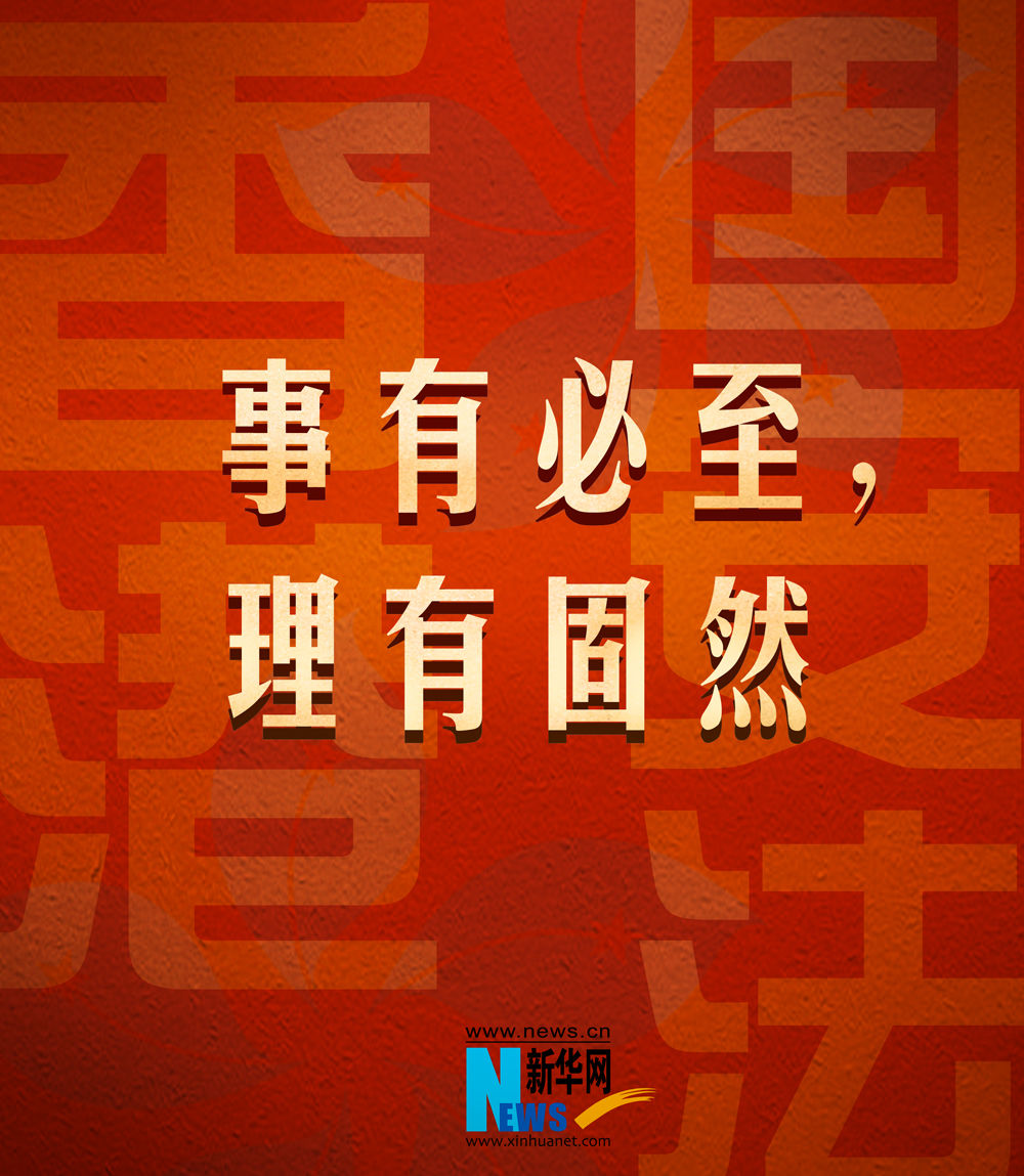 香港三期必开一期免费6758333,最新答案解释落实_免费版6.96