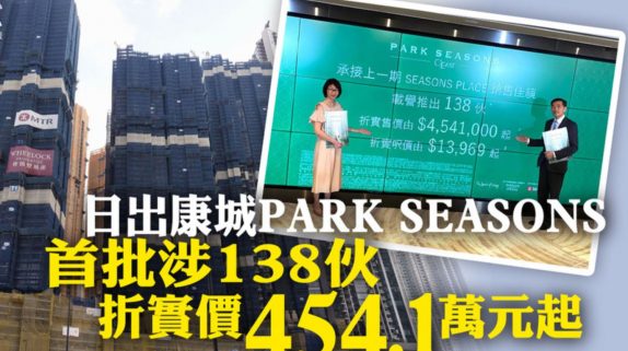 香港三期必开一期,持久解答解释落实_挑战版62.92.25