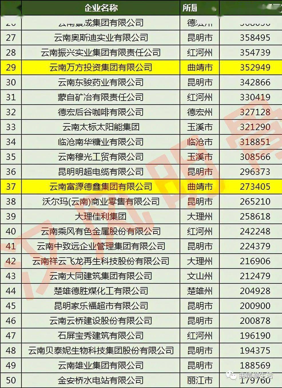 澳门一码一肖100准吗,效率资料解释落实_精英版9.296