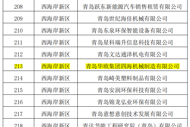 新澳精准资料期期中三码,专家解答解释落实_轻量版55.99.52