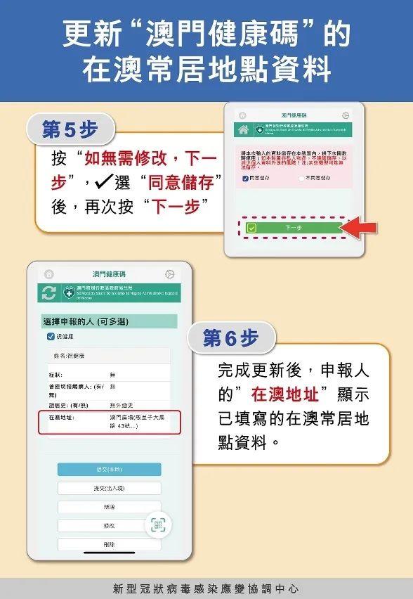 澳门一码一码100准确,科技成语分析落实_界面版2.965