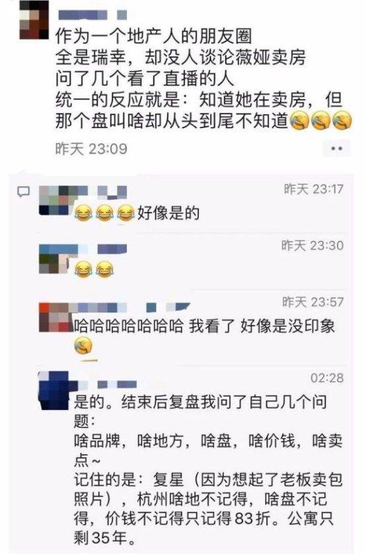 撞劳斯莱斯货车司机带货事件回应