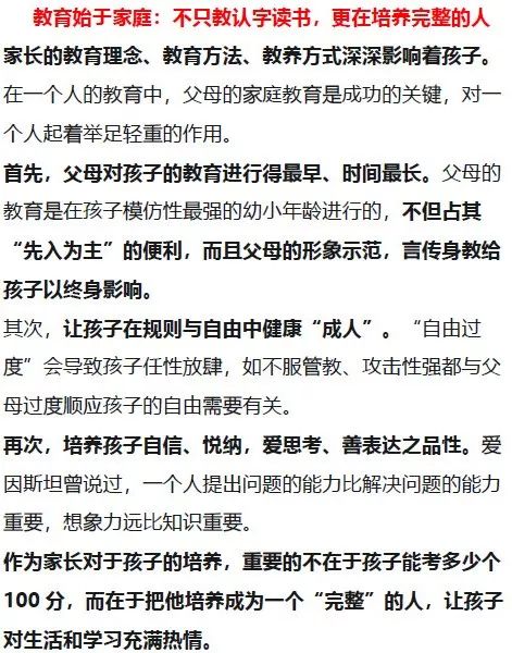 浙江不采纳四孩家庭意见，理性看待人口政策与个人选择权衡之道