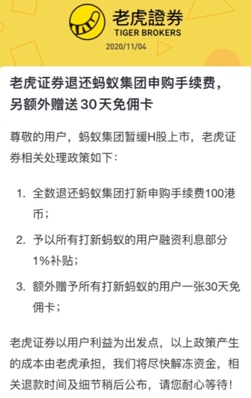 券商降息再启，市场机遇与挑战并存