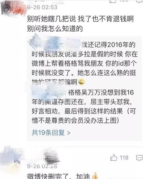 网红售假遭判三年赔偿三十余万，揭示社会诚信缺失与责任担当警钟长鸣