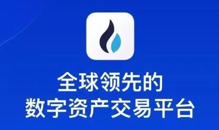 虚拟币交易APP的下载安装与犯罪风险警告