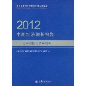 2024年11月13日 第16页