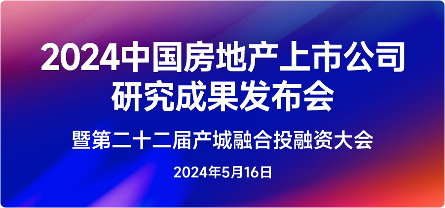 中国2024年降息预期分析与展望