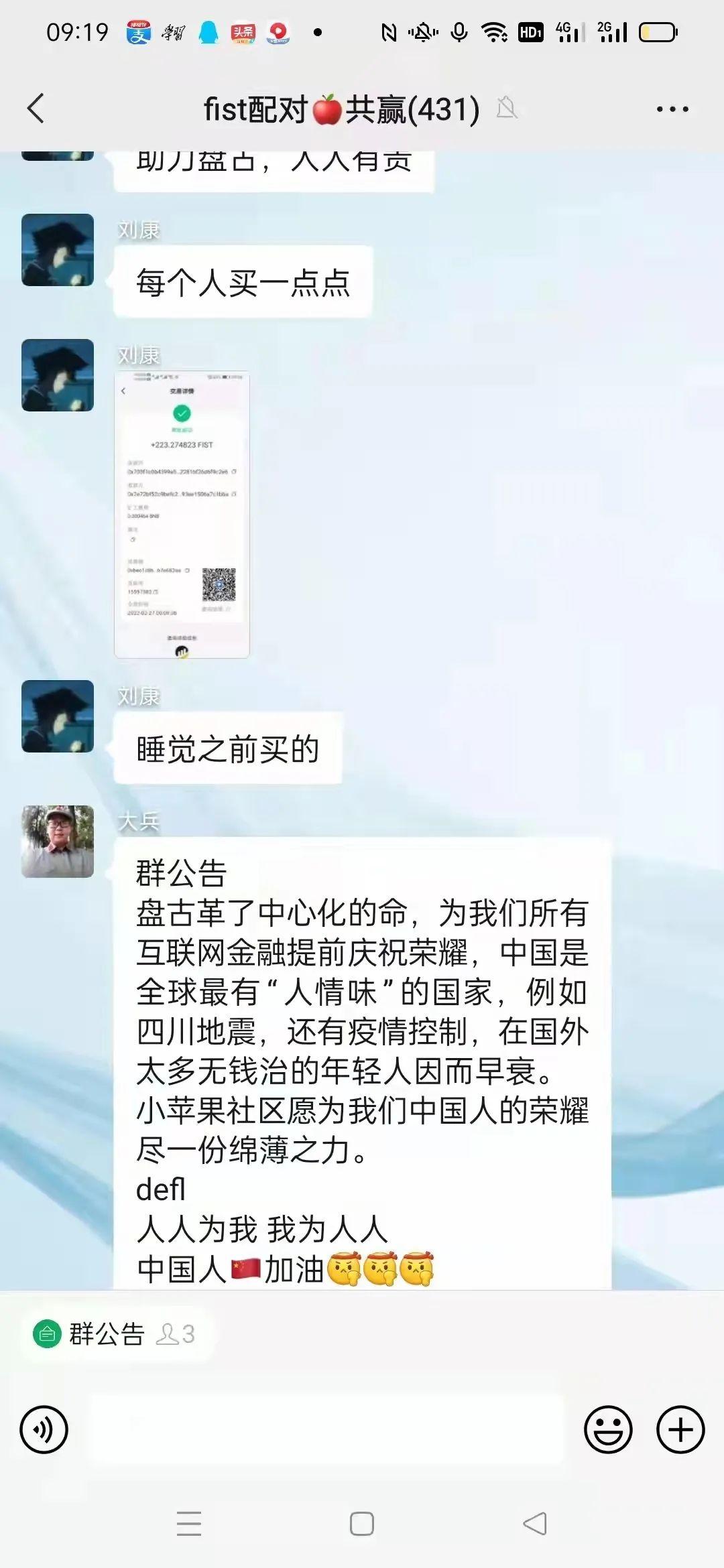 比特币套现，难度分析与策略探讨