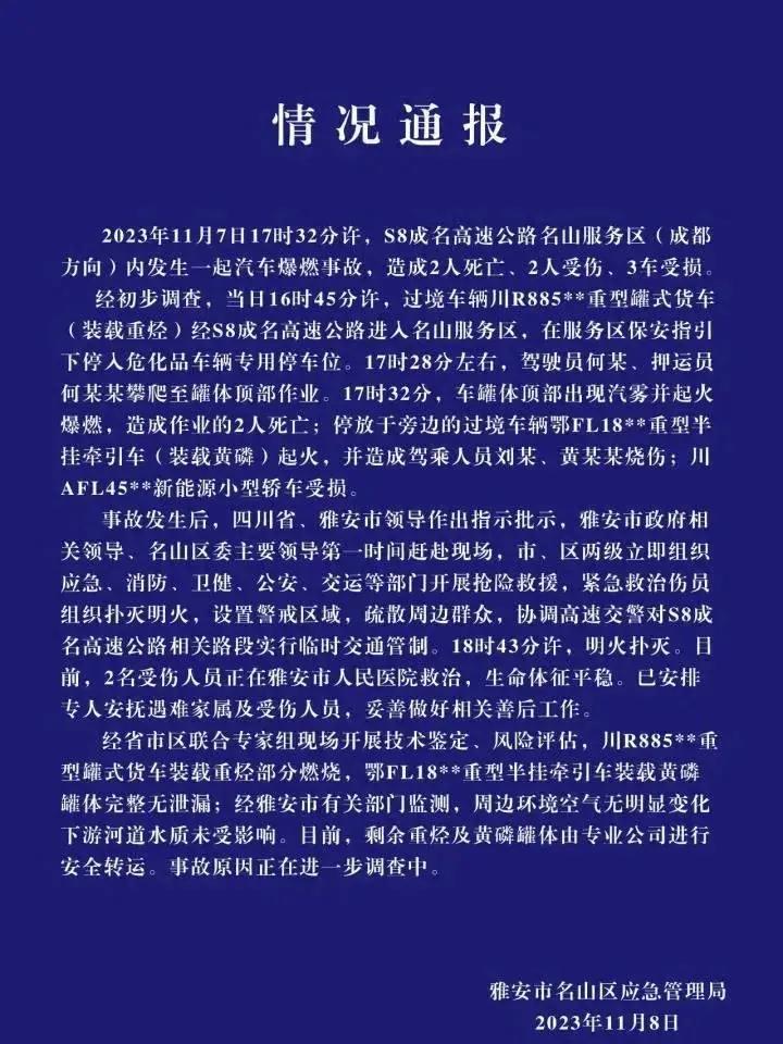 成都垃圾桶取油事件引发关注，环保与道德的微妙平衡探讨