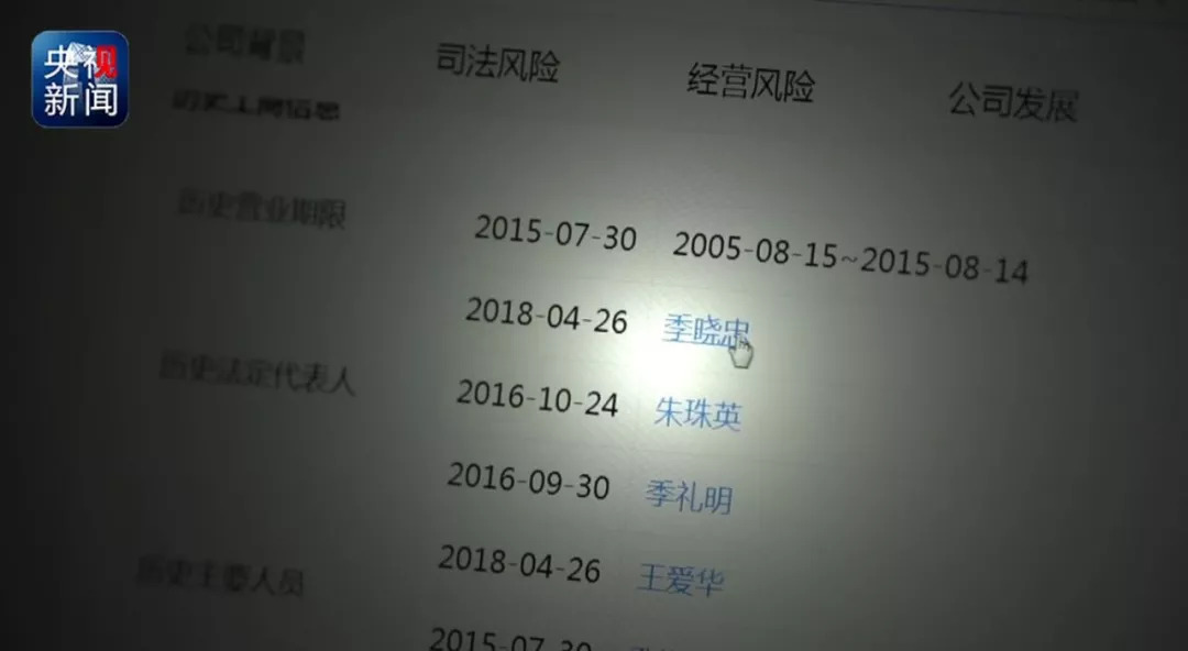 男子不合身羽绒服盗窃后转赠他人