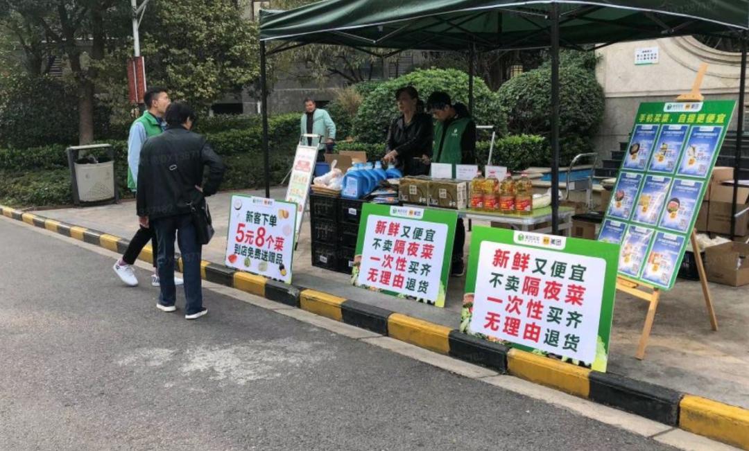 叮咚买菜进军中东市场，策略回应与未来前景展望