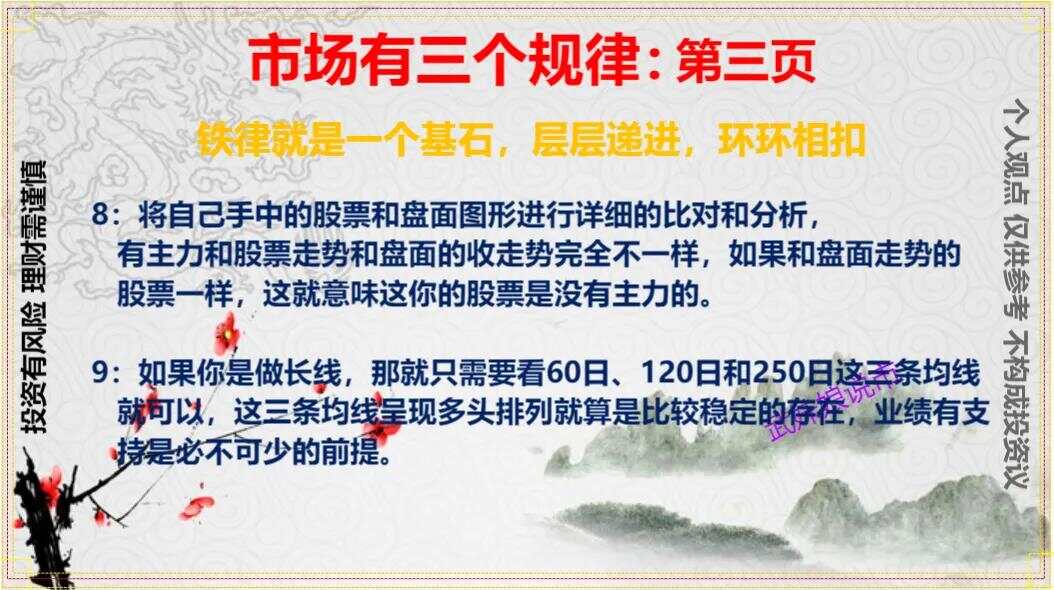 市场规律规则失衡，名词解析、影响与应对之道