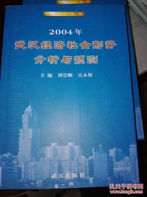 2022年社会经济环境深度分析