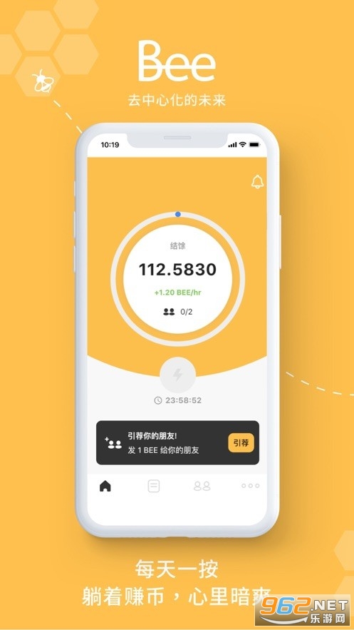 Bee币APP，数字世界的全新探索体验