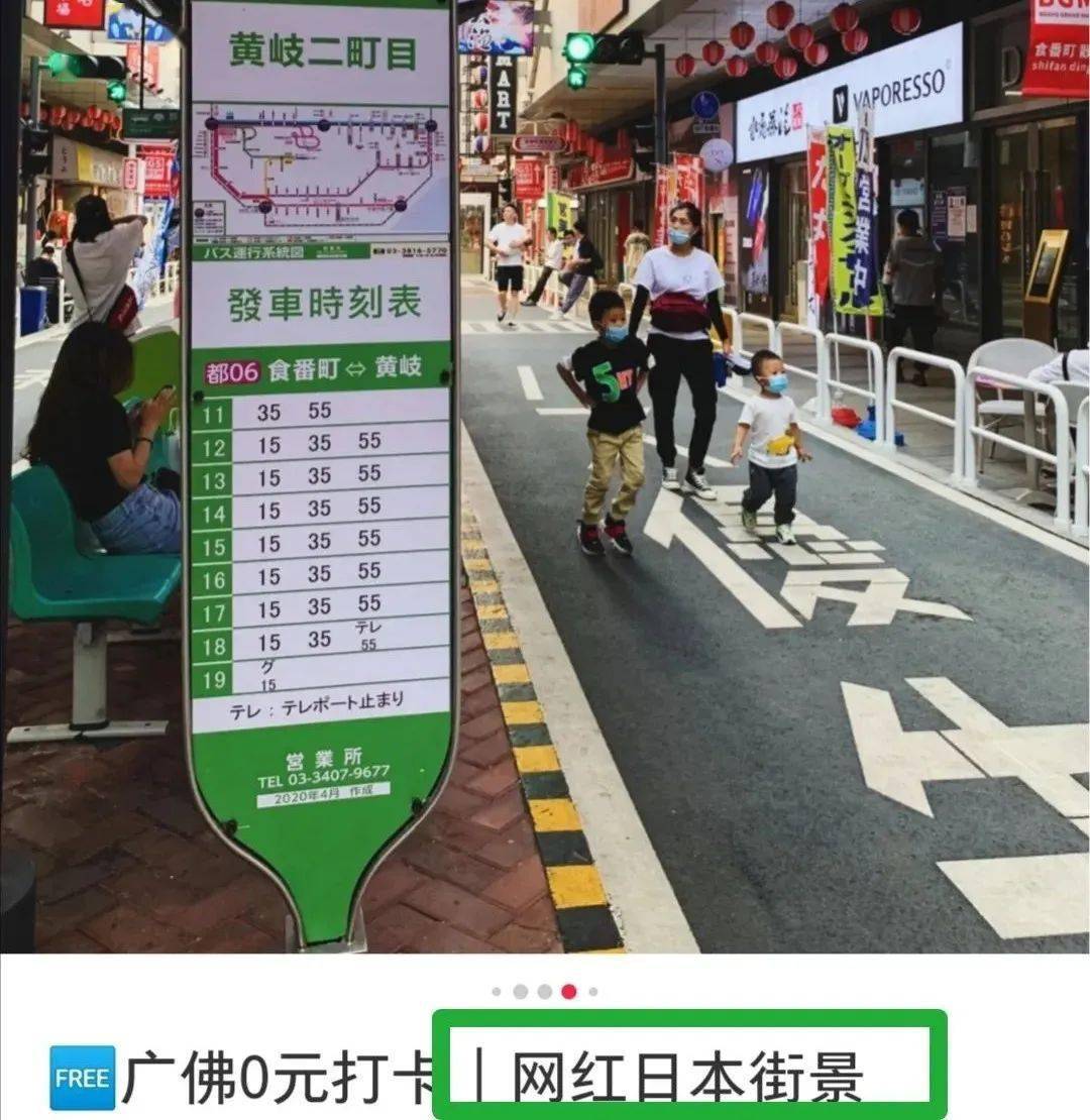 上海操字路面成网红打卡点，现象背后的文化解读