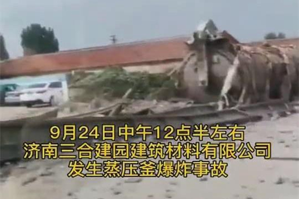 青岛建筑突发爆炸事件深度剖析