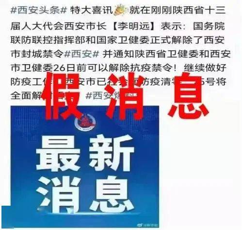 网传京东仓库失火事件真相揭秘，谣言与公众情绪的博弈