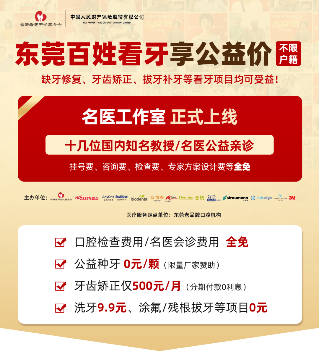 澳门特免费资料大全与管家婆，深度探索与解读