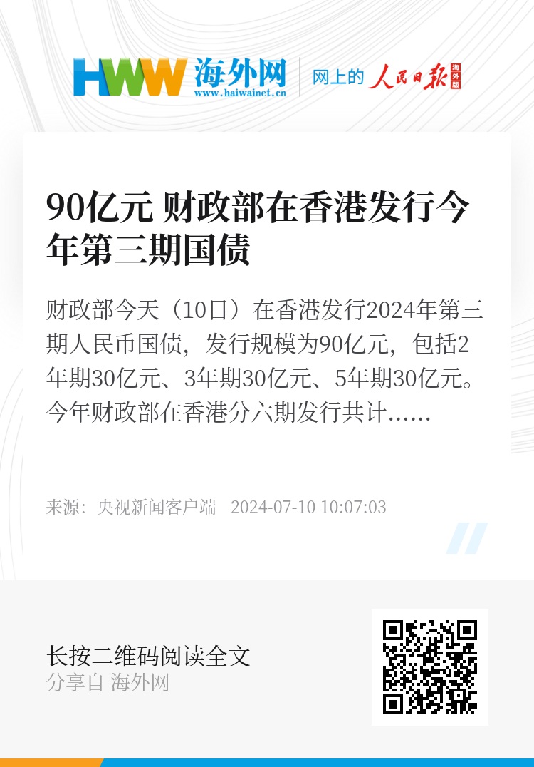 香港内部资料免费期期准，深度探索与独特价值背后的犯罪问题探讨