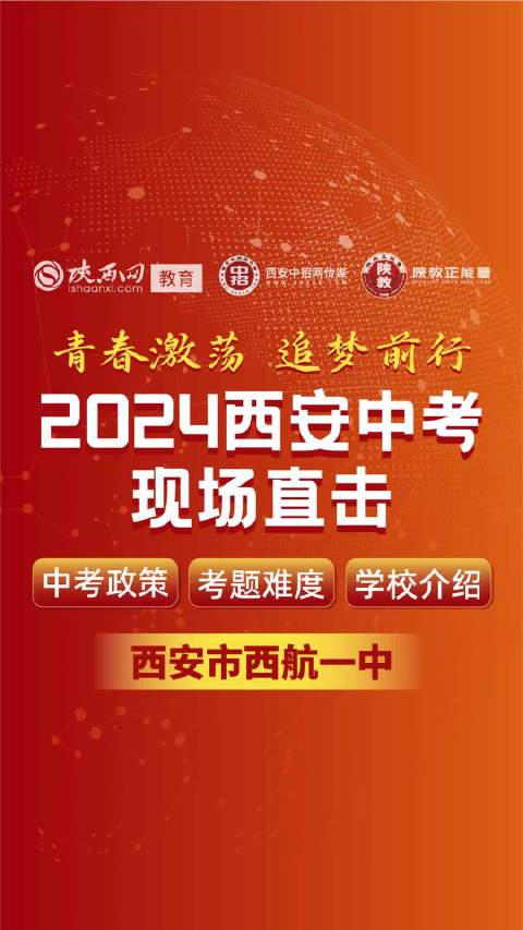 一码一肖一特一中的未来探索之旅，2024年新展望与探索展望