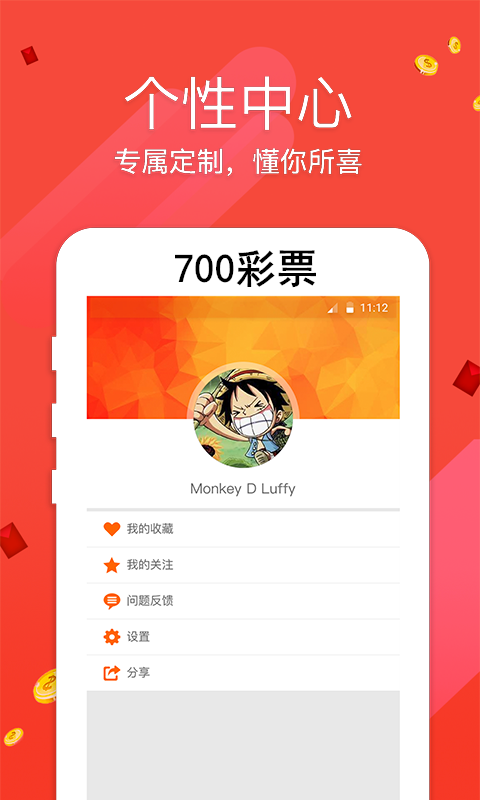 新版跑狗，探索77777与88888的魅力世界