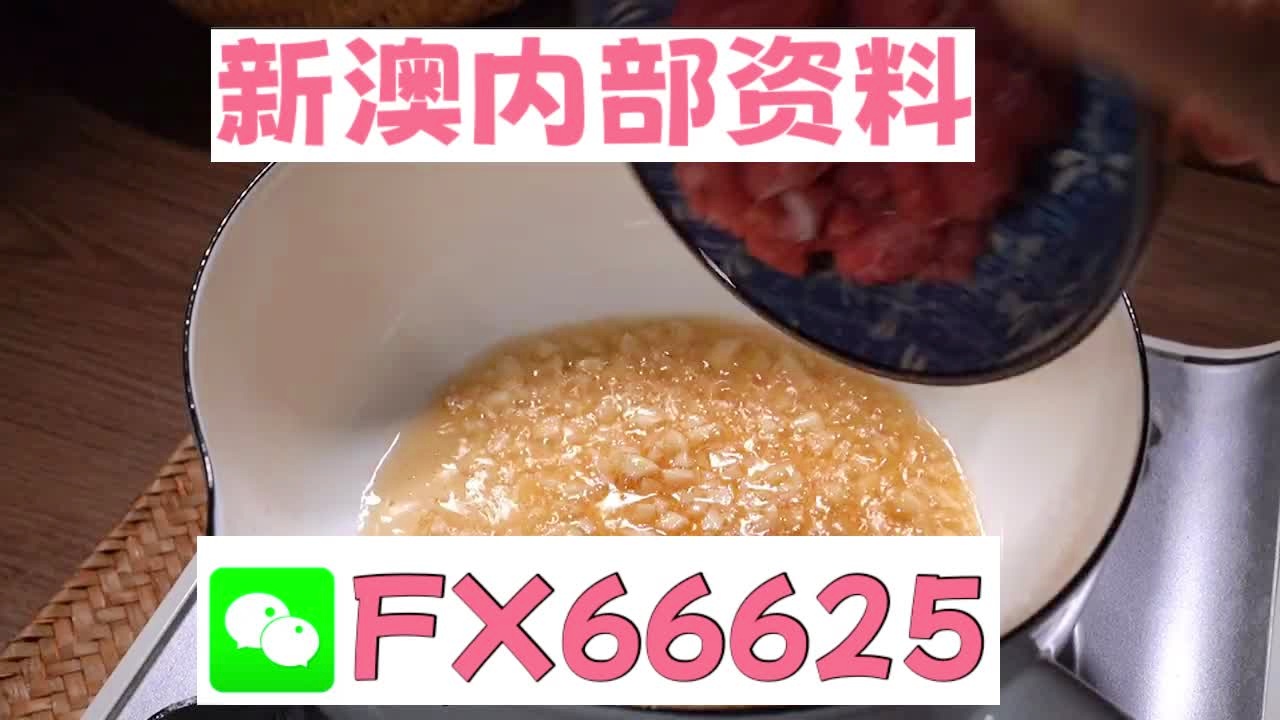 新澳门精准10码中特