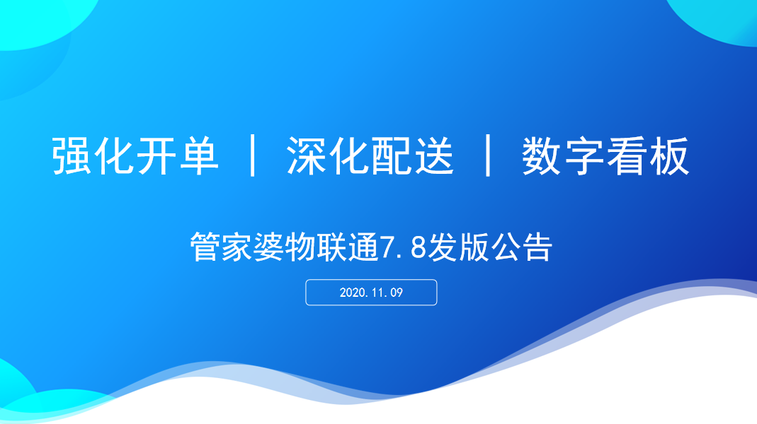 管家婆澳门免费公开图违法犯罪问题探讨